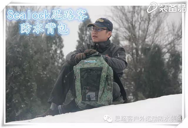 Dossier d'évaluation de la tournée huashan du paquet imperméable de camouflage d'invité de train de pensée