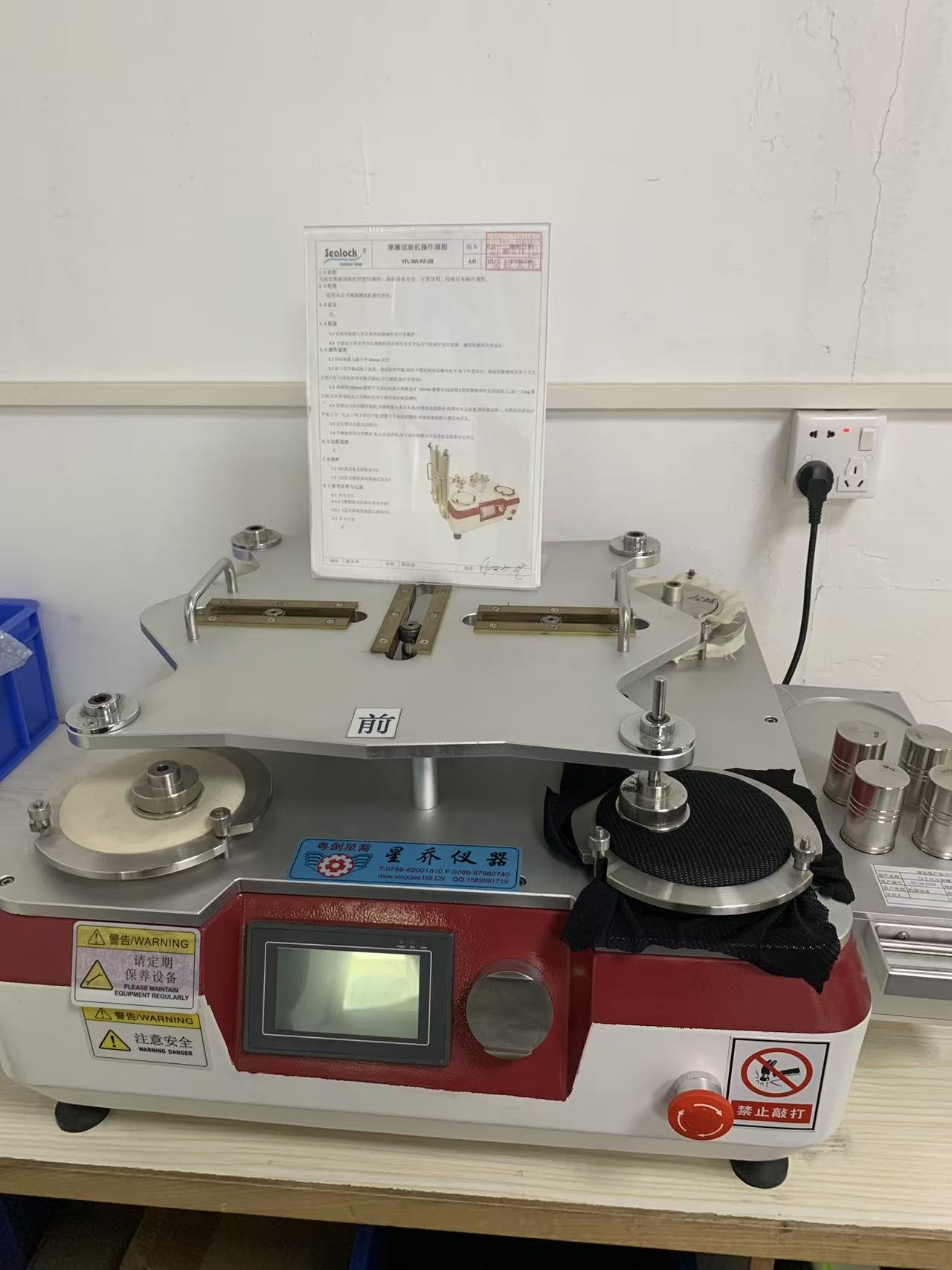 La machine qui frotte notre tissu jusqu'à ce qu'elle tombe en panne